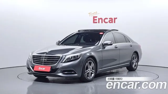 Mercedes-Benz S-Class 2016