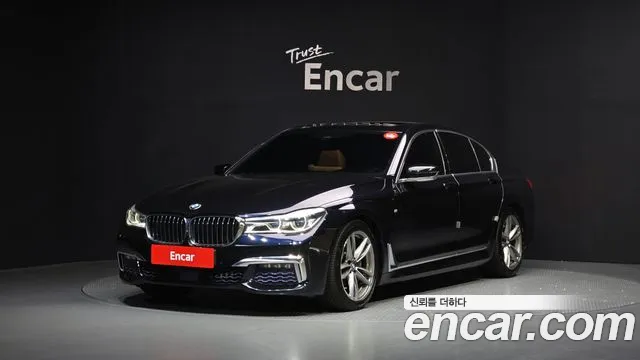 BMW 7-Series 2017