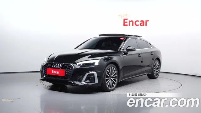 Audi A5 2023