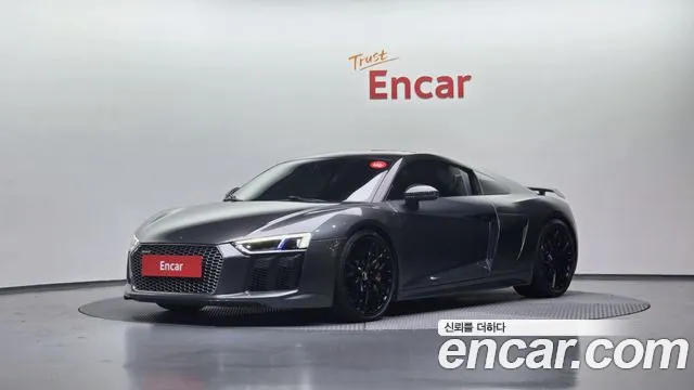 Audi R8 2017