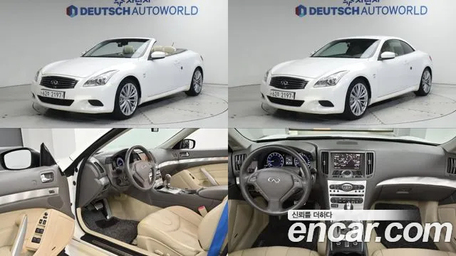 Infiniti Q60 2014