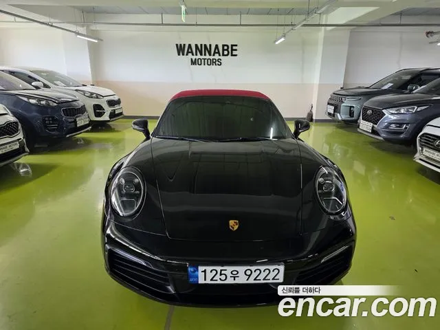 Porsche 911 2020