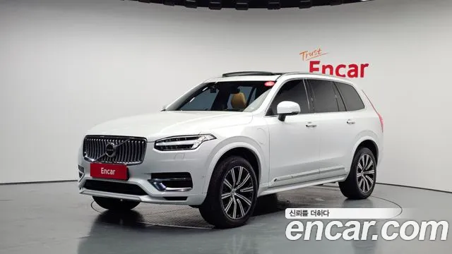 Volvo XC90 2020