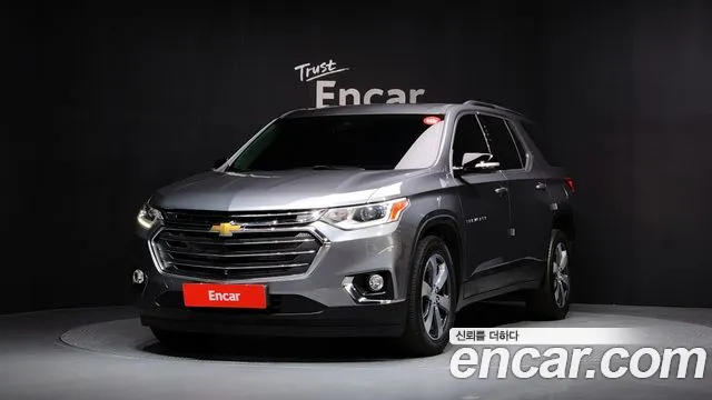 Chevrolet Traverse 2020