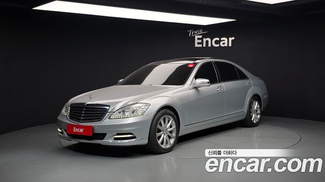Mercedes-Benz S-Class 2010