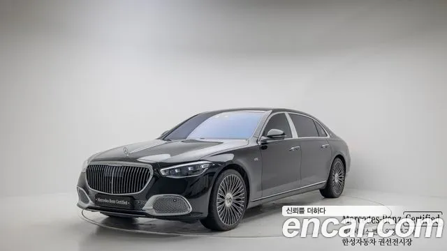 Mercedes-Benz S-Class 2023