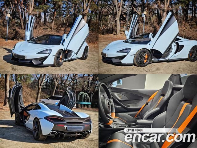 McLaren 570S 2019