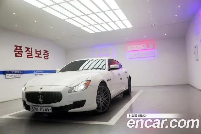 Maserati Quattroporte 2016