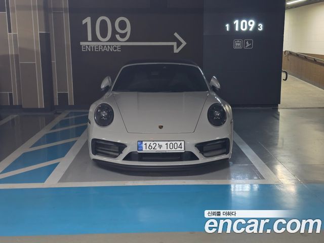 Porsche 911 2023