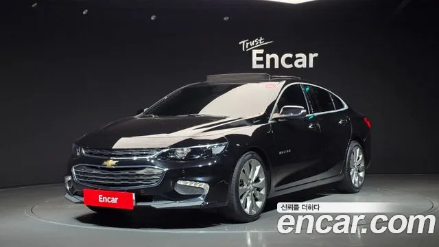 Chevrolet Malibu 2017