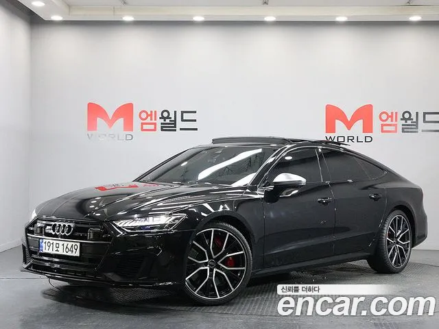 Audi S7 2023