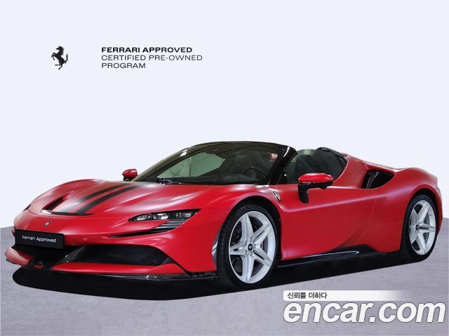 Ferrari SF90 2022