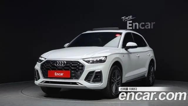Audi Q5 2023