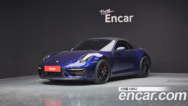 Porsche 911 2023