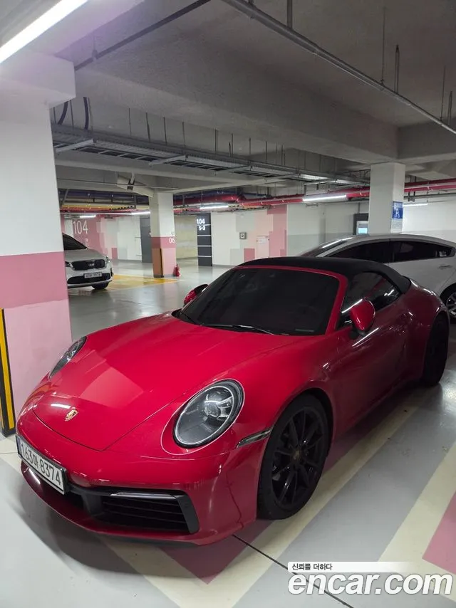 Porsche 911 2024