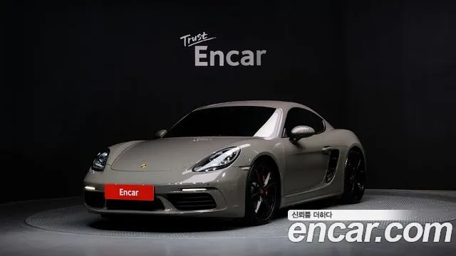 Porsche 718 2017