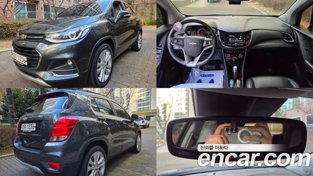 Chevrolet Trax 2017
