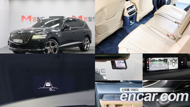 Genesis GV80 2020