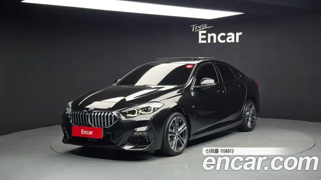 BMW 2-Series 2023