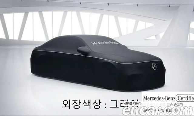 Mercedes-Benz GLB-Class 2024