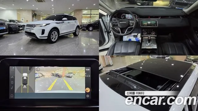 Land Rover Range Rover Evoque 2023