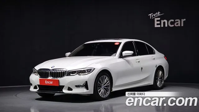 BMW 3-Series 2020