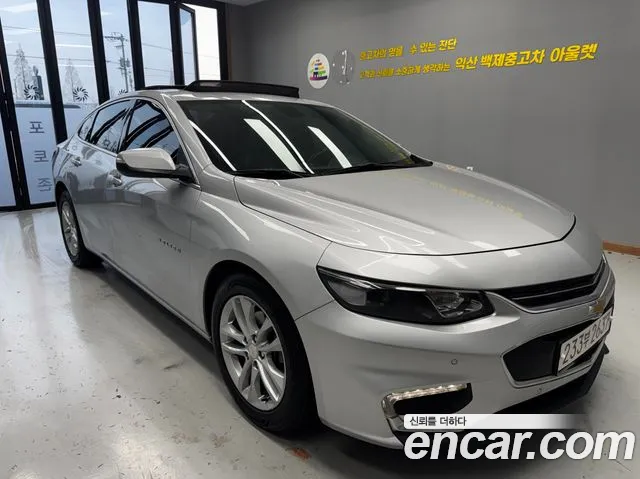 Chevrolet Malibu 2016