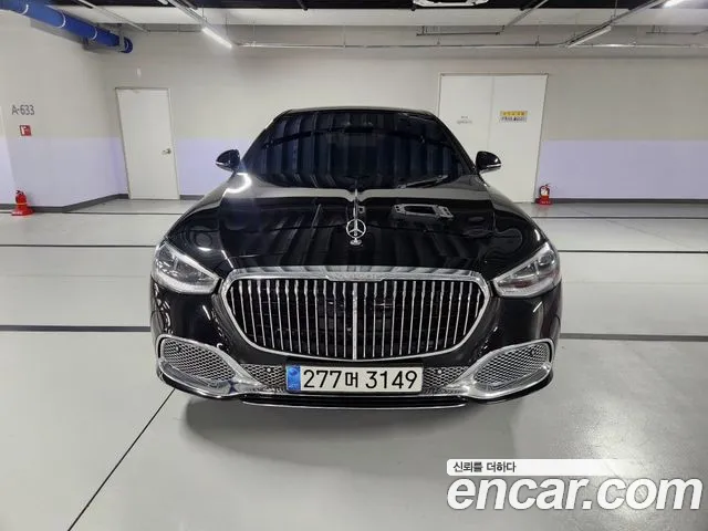 Mercedes-Benz S-Class 2023