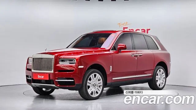 Rolls-Royce Cullinan 2023