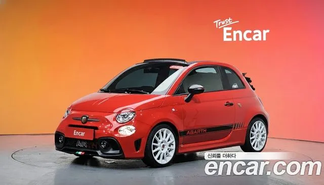 Fiat 500 2022