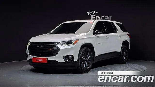 Chevrolet Traverse 2020