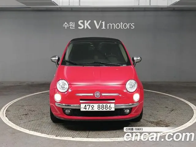 Fiat 500 2013
