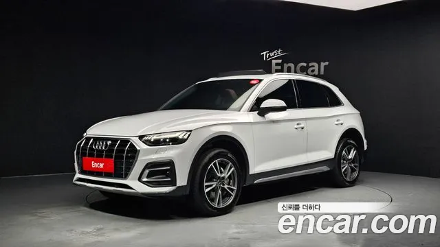 Audi Q5 2022