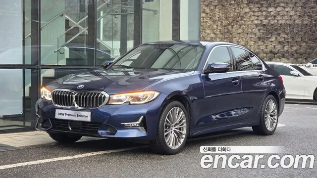 BMW 3-Series 2020