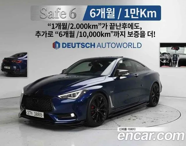 Infiniti Q60 2018