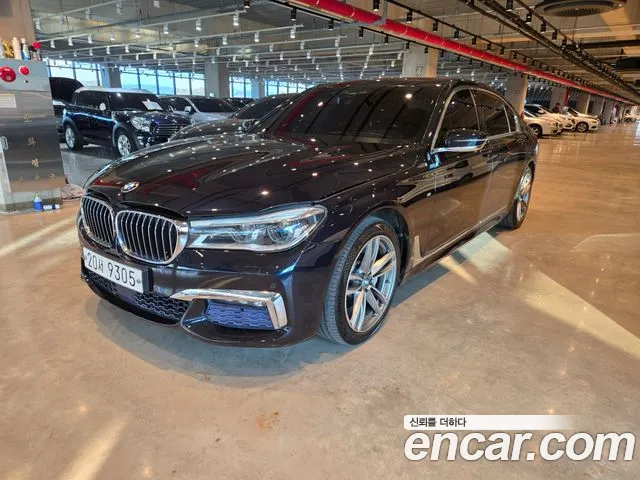 BMW 7-Series 2017
