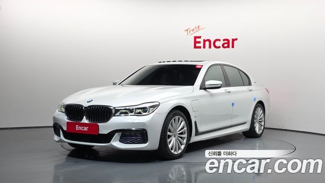 BMW 7-Series 2017