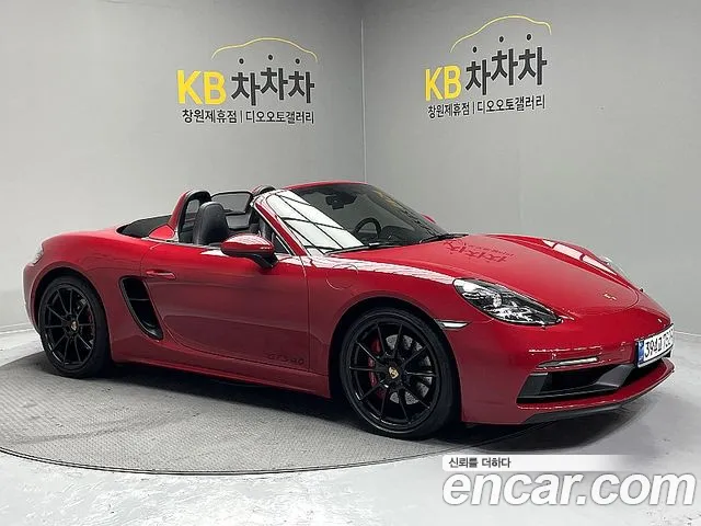 Porsche 718 2023
