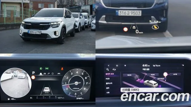Kia Seltos 2023