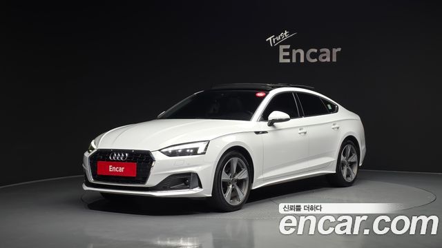 Audi A5 2021