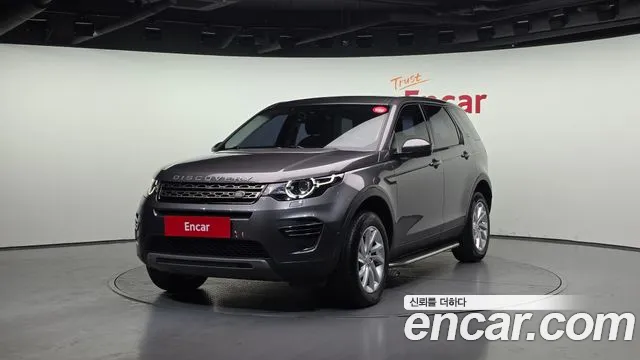 Land Rover Discovery Sport 2017