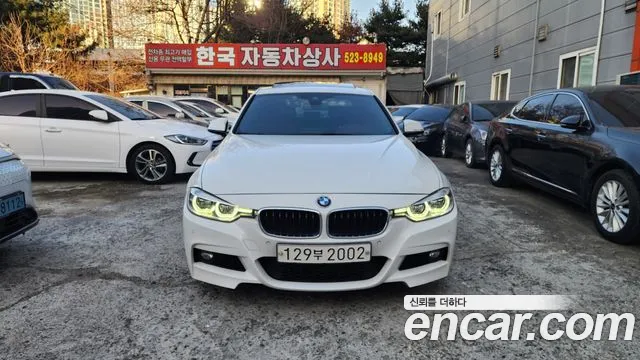 BMW 3-Series 2017