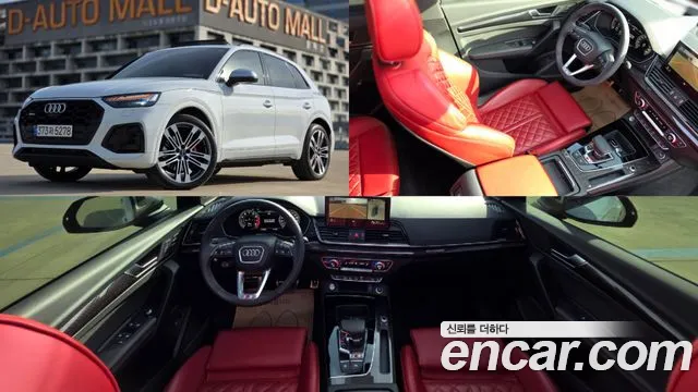 Audi SQ5 2022
