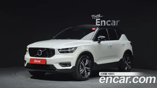 Volvo XC40 2020