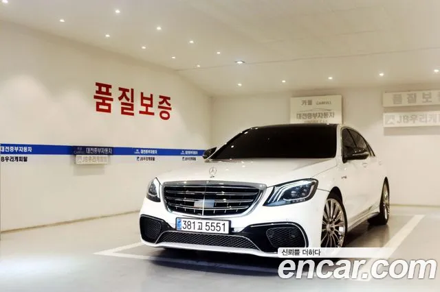 Mercedes-Benz S-Class 2014