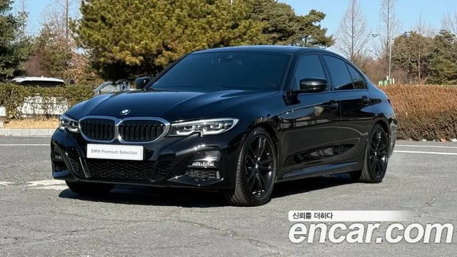 BMW 3-Series 2020