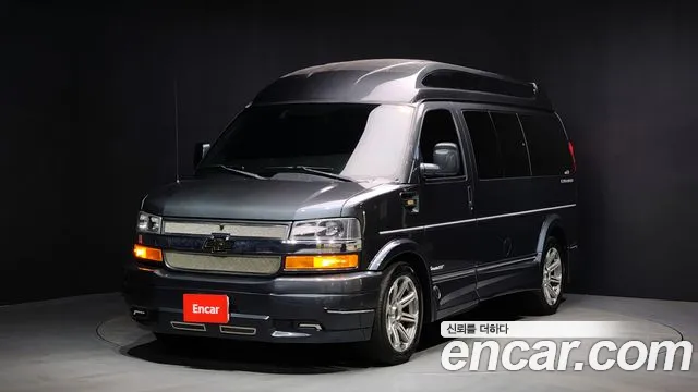 Chevrolet Express Van 2017