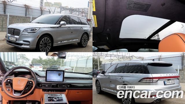 Lincoln Aviator 2022