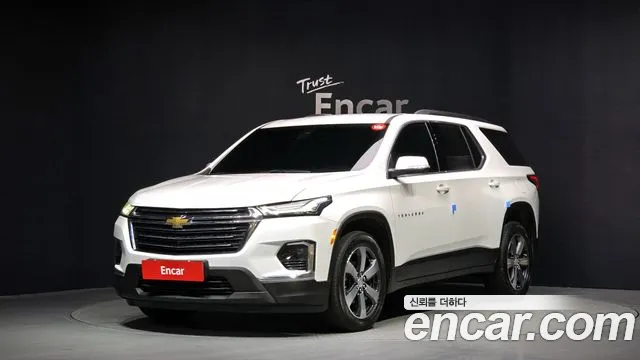 Chevrolet Traverse 2023
