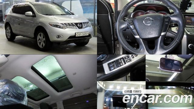 Nissan Murano 2010